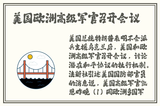 秋葵适合未满十八岁的人吃吗女生