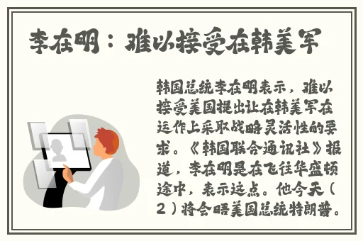 挽起裙子迈开腿往下坐的图片