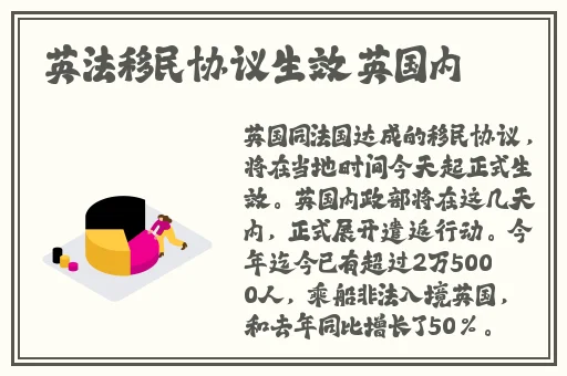 x8x8海外华人免费