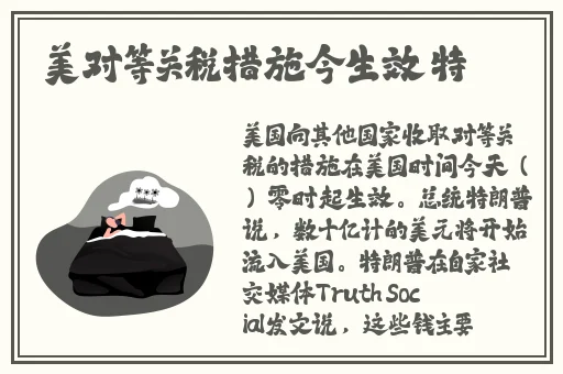JEALOUSVUE在线播放