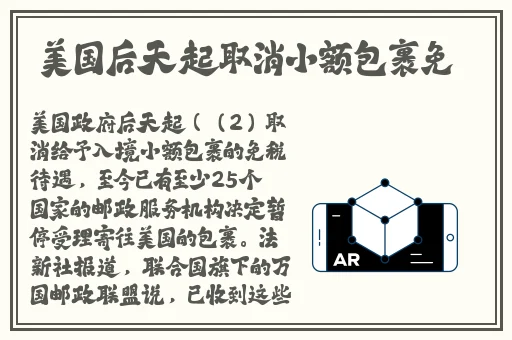 一夜未了情快播