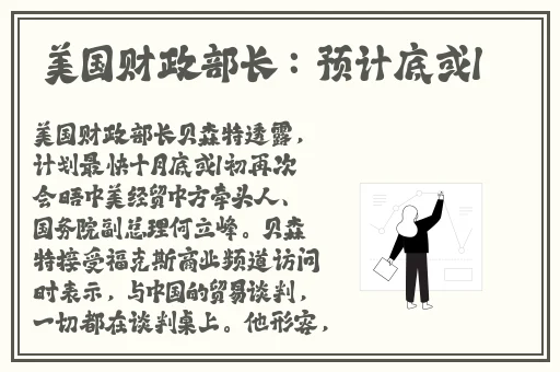 与讨厌上司出差七天七夜