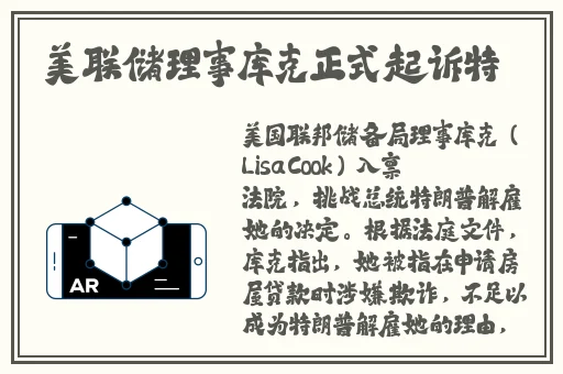 **尤娜