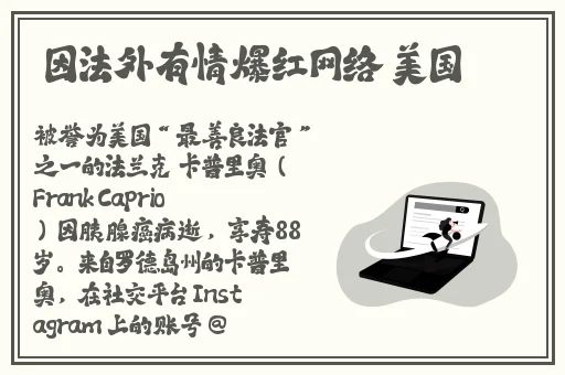 甘雨拔萝卜视频素材蘑菇视频