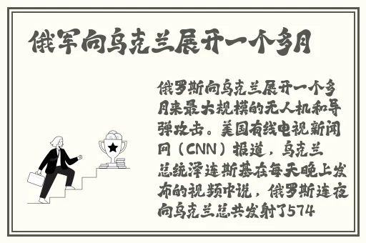 51热门大瓜军训跳舞