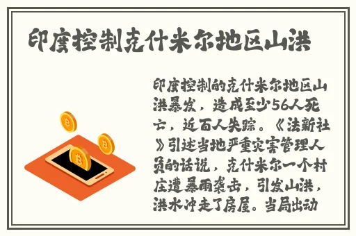 精品国产高清一区二区三区