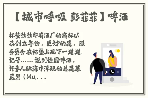 输了让同学玩全部位置作文
