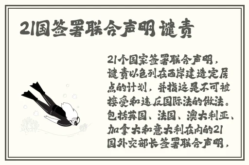 晚上床上打扑克不盖被子