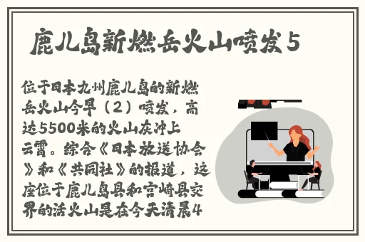 黑料爆料万篇长征黑料