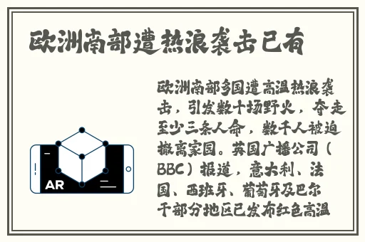 日本高清一二三区视频在线