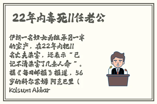 国精品产区WNW2546
