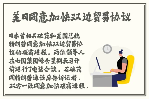 女生括号里夹男生感叹号